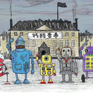 我把想说的唱给你听