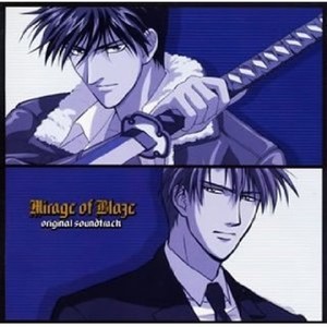 遥かなる残照 ～「戦国残影」より～