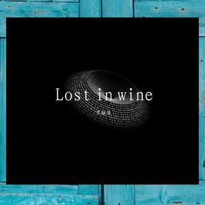 Lost in wine-武敢当&show_qi