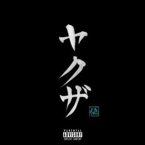 Yakuza (feat. Big 11) (Explicit)