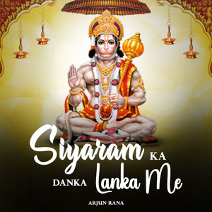 Siyaram Ka Danka Lanka Me