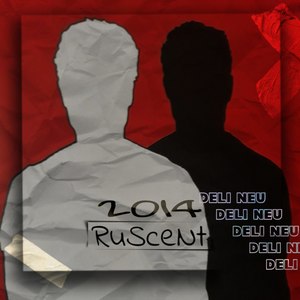 До скорой (Explicit)