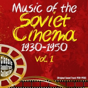 Music of the Soviet Cinema (OST) [1930-1950], Vol. 1