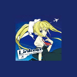 夏影 (原曲：夕涼み)