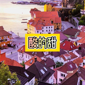 别无所求 (抒情版)