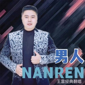 三两三