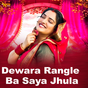 Dewara Rangle Ba Saya Jhula