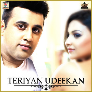 Teriyan Udeekan
