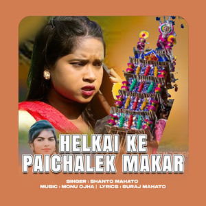 helkai ke paichalek makar