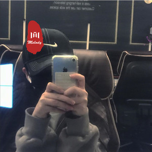 动感光波 (DJ版)