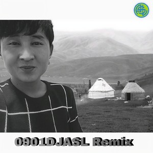 不能久伴就别深拥 (Remix)