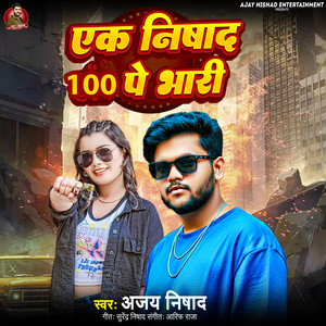 Ek Nishad 100 Pe Bhari