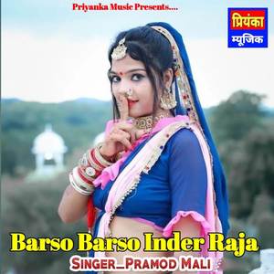 BARSO BARSO INDER RAJA