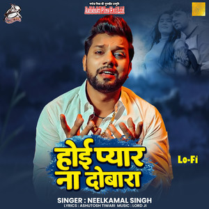 Hoi Pyar Na Dobara (Lo-Fi)