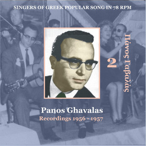 Panos Gavalas (Ghavalas) Vol. 2 / Singers of Greek Popular Song in 78 rpm / Recordings 1956 - 1957