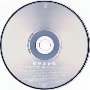 Lost my pieces (Piano Ver.)封面
