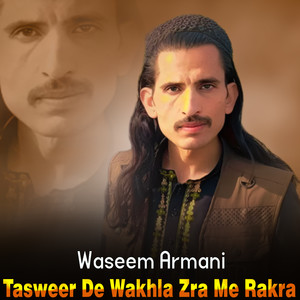 Tasweer De Wakhla Zra Me Rakra