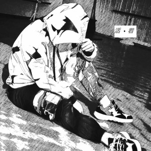 活着