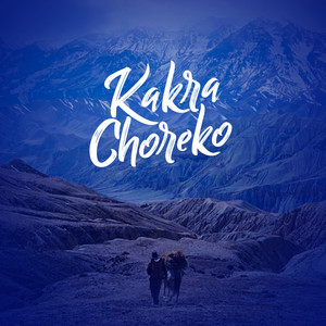 Kakra Choreko