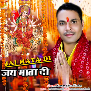 Jai Mata Di (IVY Music)