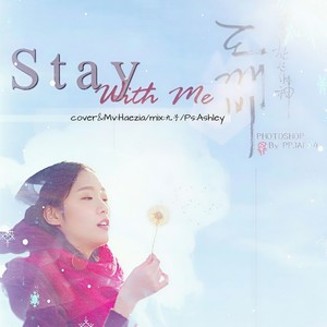 Stay With Me (跟我在一起) (Single Version)