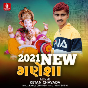 2021 New Ganesha - Single