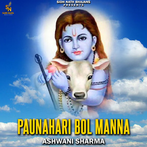 Paunahari Bol Manna