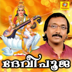 Vilchunarthunnoramma