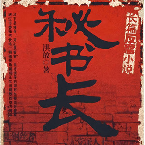 博乐印象文化 - 第214集 又是一年了