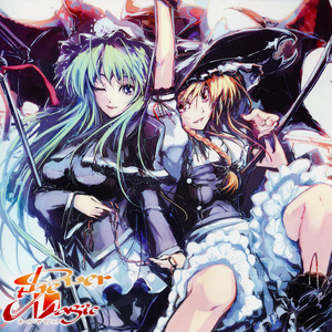 春色小径 (Fleur Rouge ReMix)