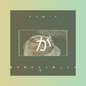 旭宝摇