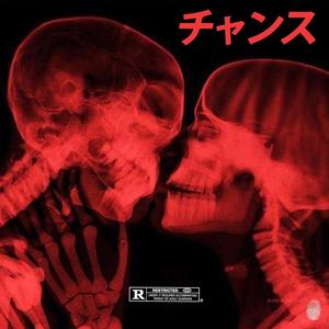 Chance <3