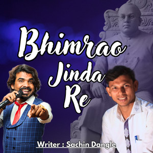 Bhimrao Jinda Re (Explicit)