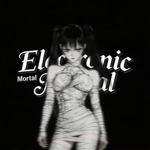 But U（Feat.Ella）封面