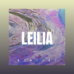 一生所爱-枫睿博