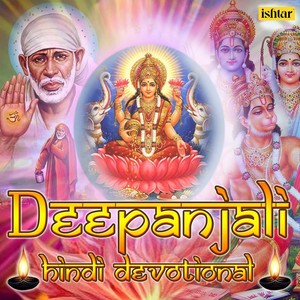 Deepanjali (Hindi Devotional)