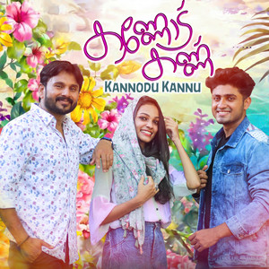 Kannodu kannu