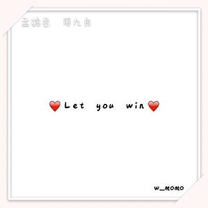 let you win