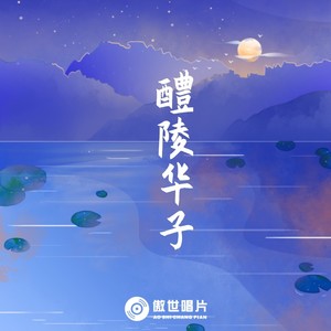 甘心情愿