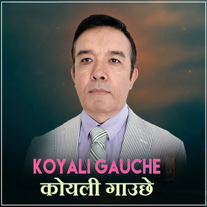 Koyali Gauche