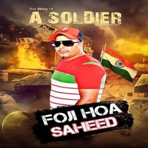 Foji Hoa Saheed