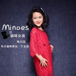 猫咪女孩
