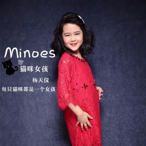 猫咪女孩