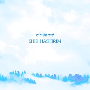 Shir Hashirim