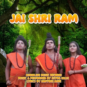 Jai Shri Ram