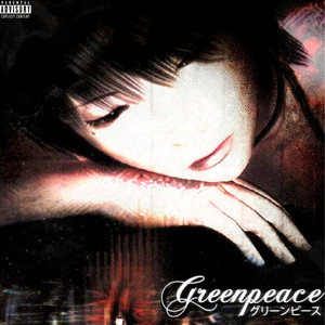 heknowbp - Greenpeace (Explicit)