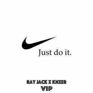 Just Do It!(VIP)