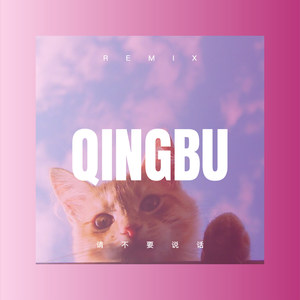 你拿什么来感同身受