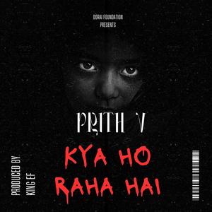KYA HO RAHA HAI (feat. KING EF) (Explicit)