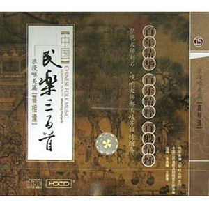 甜蜜的苹果封面